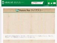 Tablet Screenshot of nature-n.com